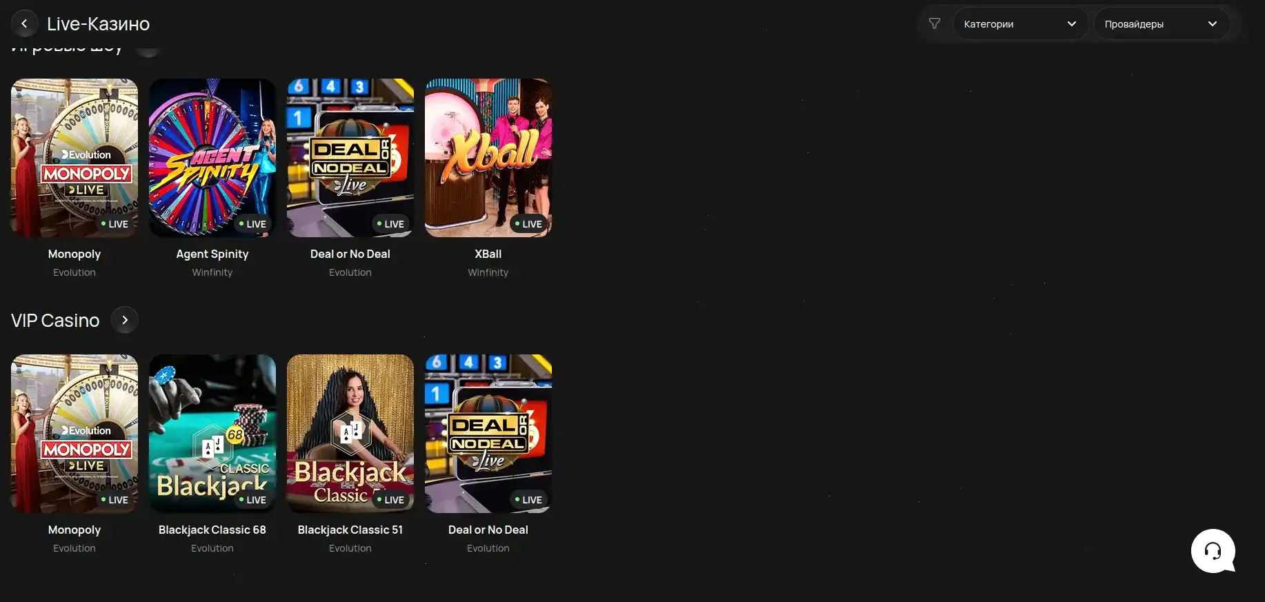 Бонусы и акции в казино Кент на экране смартфона